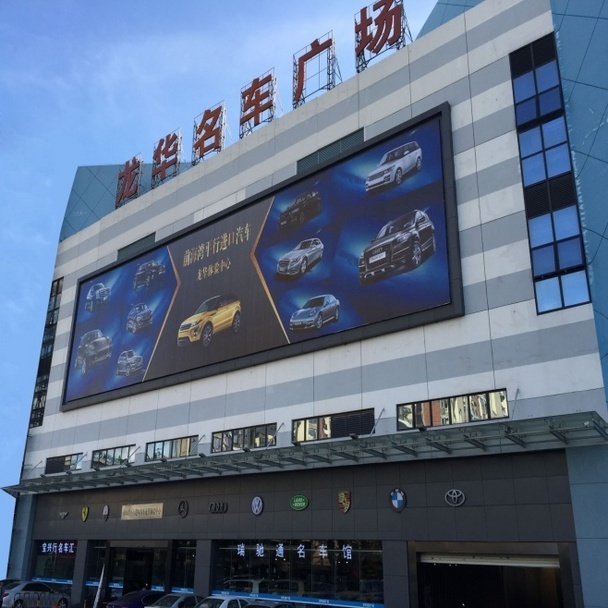 前海湾平行进口汽车体验中心进驻龙华名车广场