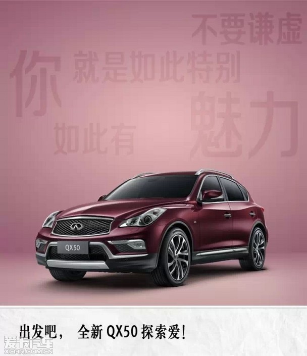 ӵSUVӢQX50