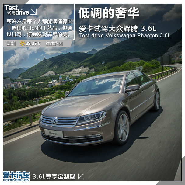 ͵ݻ Լ¿ڻ3.6L