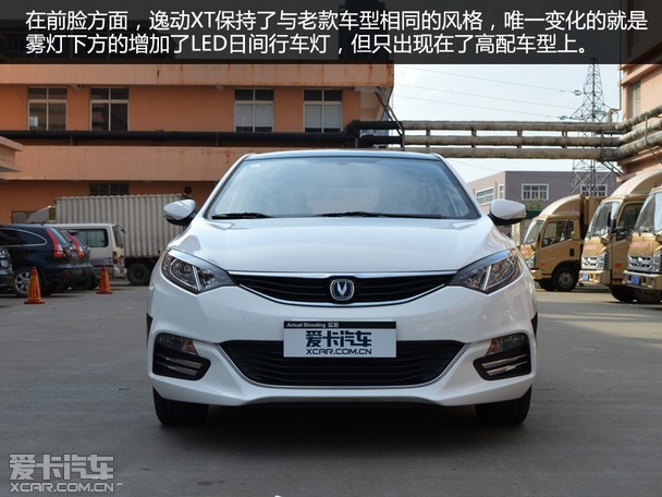 加配不加价爱卡实拍2015款长安逸动xt