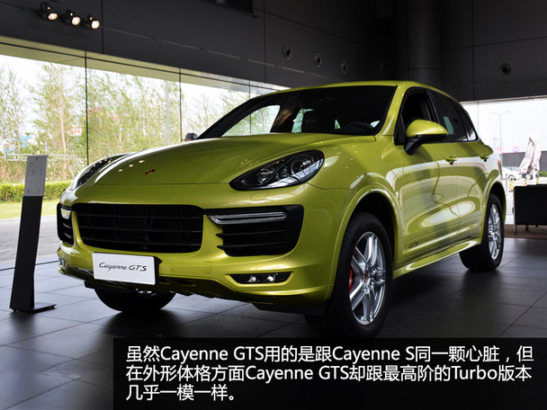 性能尤物爱卡汽车实拍保时捷新卡宴gts
