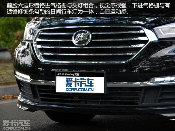 来自山城的献礼 爱卡汽车实拍力帆820