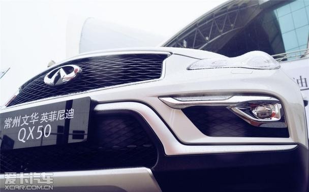 常州文华英菲尼迪金坛端午车展完美落幕