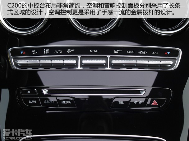 本色登场爱卡实拍北京奔驰c200运动版