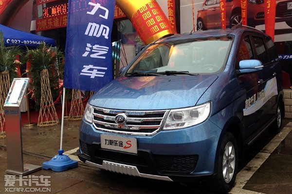 力帆乐途3.98万起 7座mpv的有力竞争者_爱卡汽车