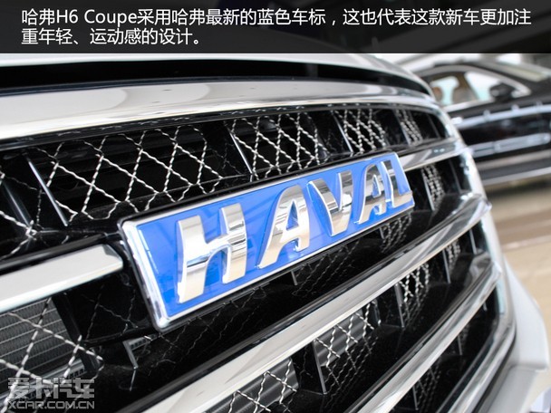 哈弗h6coupe
