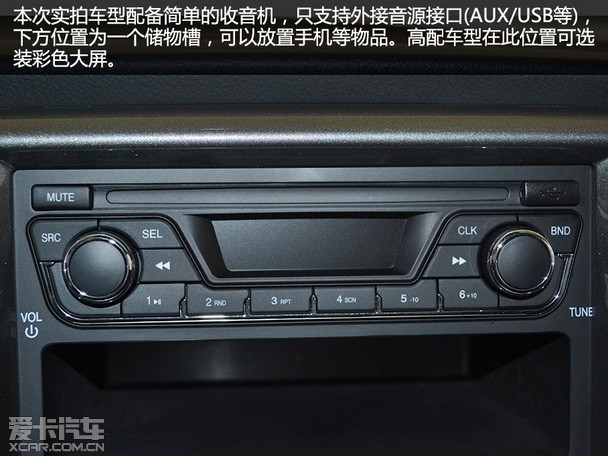 创客移动之家爱卡实拍江淮瑞风m3