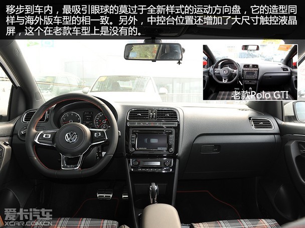 ʵϺ¿Polo GTI