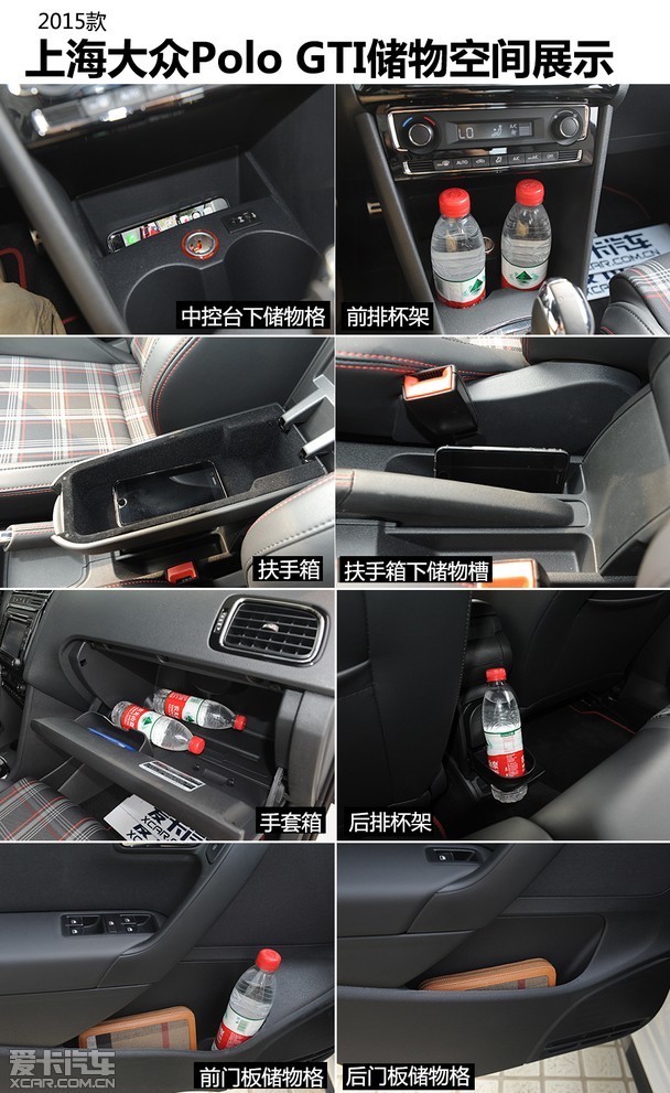ʵϺ¿Polo GTI