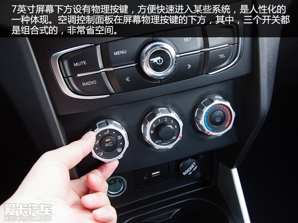 瞄准年轻消费群体静态体验华晨中华v3