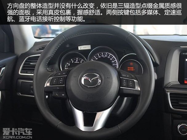 新款馬自達cx-5全系標配了全車六氣囊,車身穩定系統,後視鏡電動摺疊