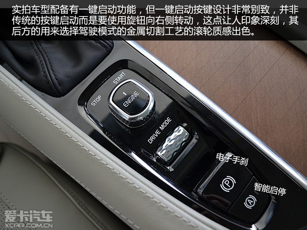 演绎北欧轻奢风 爱卡实拍新沃尔沃xc90