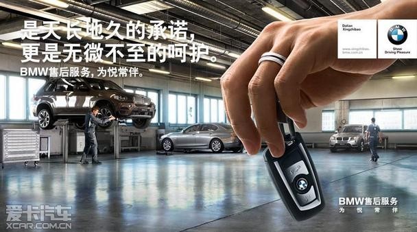 BMWۺŻݻ100%н뼴