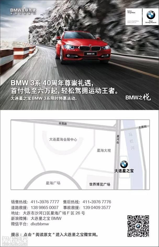 BMWۺŻݻ100%н뼴
