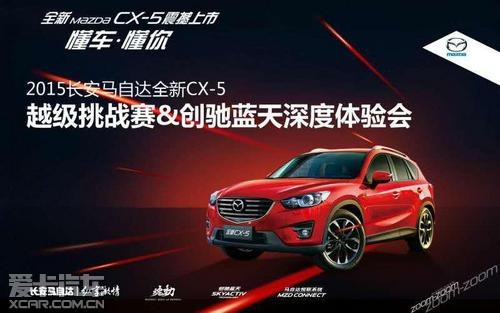 ȫMazda CX-5