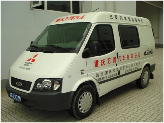 重庆万博三菱4s店售后服务现走进区县_爱卡汽车