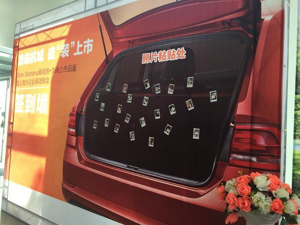 活动签到照片墙