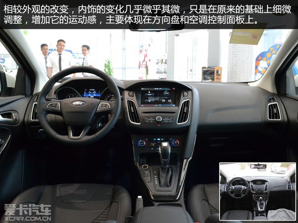 "神车"换新颜 爱卡实拍新福克斯两厢_爱卡汽车