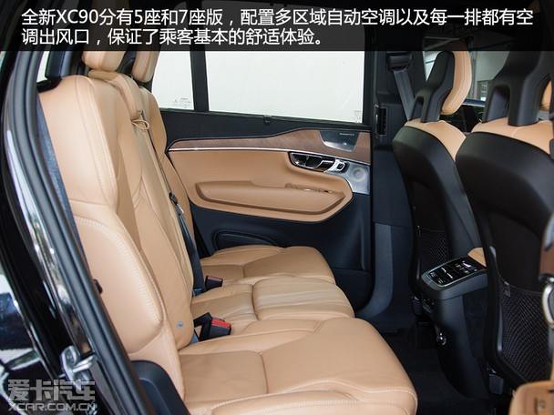 13年磨一剑实拍沃尔沃全新xc907座版