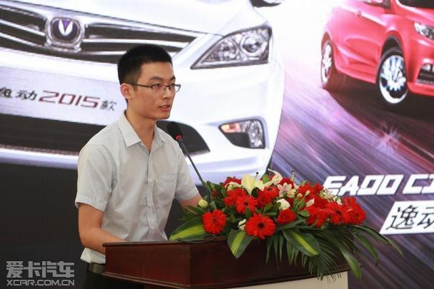 【大区领导——何其龙发表致辞】【主持人开场——发红包咯!