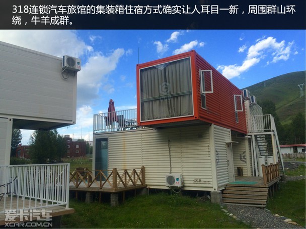 一汽丰田龙兄虎弟决战高原之巅之自驾游_爱卡汽车