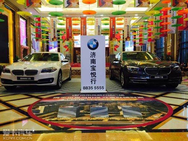 济南宝悦行bmw 万达广场外展完美落幕_爱卡汽车