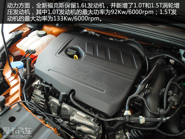 6l自然吸气发动机(延用现款),1.0l三缸