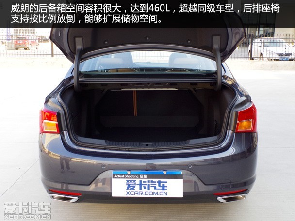 a级家轿典范爱卡实拍通用别克新威朗