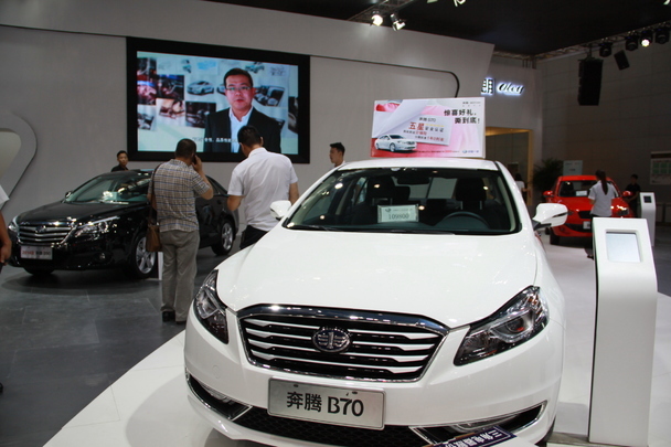 一汽奔腾魅力绽放 2015·新疆国际车展