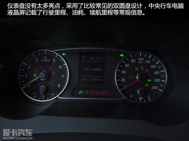 绝非徒有其表 爱卡九江到店实拍陆风x7