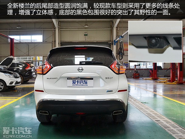 综合实力不俗 爱卡实拍日产全新楼兰_爱卡汽车