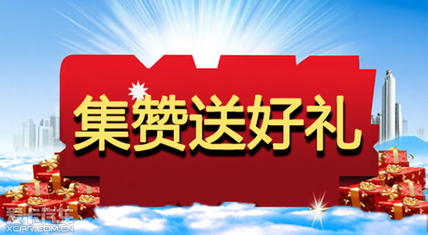 拍照活动是什么意思 XRnS65r2mK1439369825219693143936982521.png