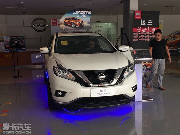 轩声夺人逸触即发东风日产团购会落幕