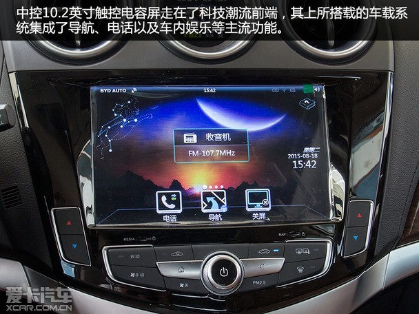 大唐盛世爱卡实拍比亚迪唐旗舰版