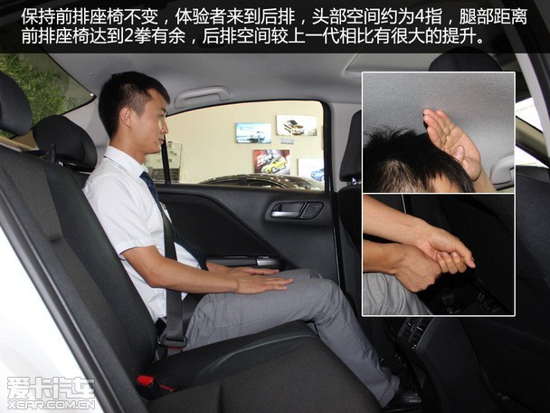 实拍全新广汽本田锋范     车身尺寸增加 后排空间理想     新款锋范