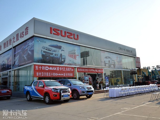 88-25.38万 江西五十铃mu-x西安上市_爱卡汽车