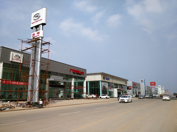 武汉东瑞中国品牌汽车城现已全面开业