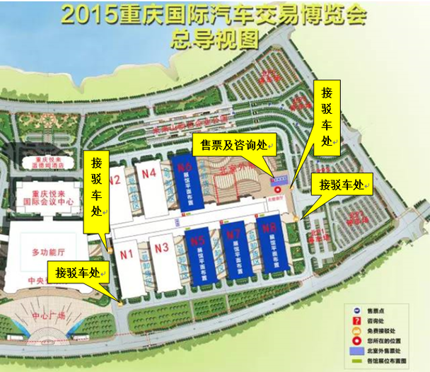 重庆新车市场：活力与机遇并存