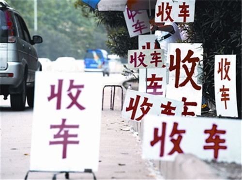 首页 二手车 买卖攻略 卖车需注意 带您拆穿车贩子的六大骗局  车贩子