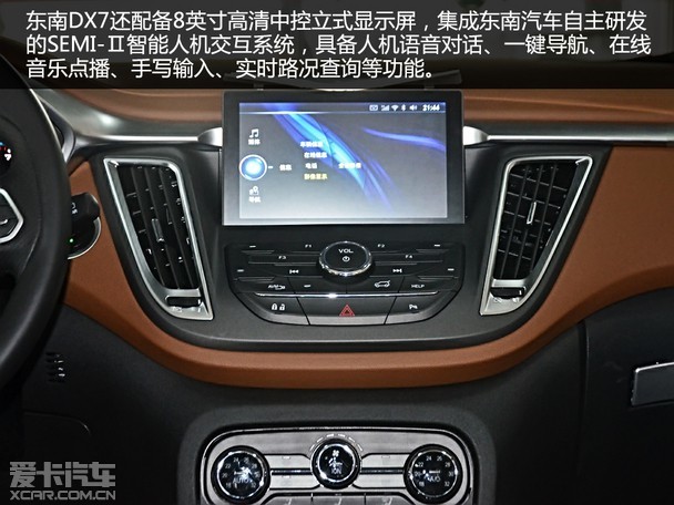 东南汽车得意之作 爱卡到店实拍东南dx7