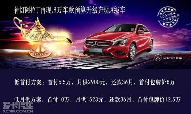 乌海庞大之星助您购车无虑,养车无忧!