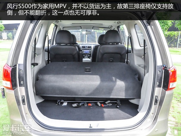 多功能家用mpv实拍体验东风风行s500