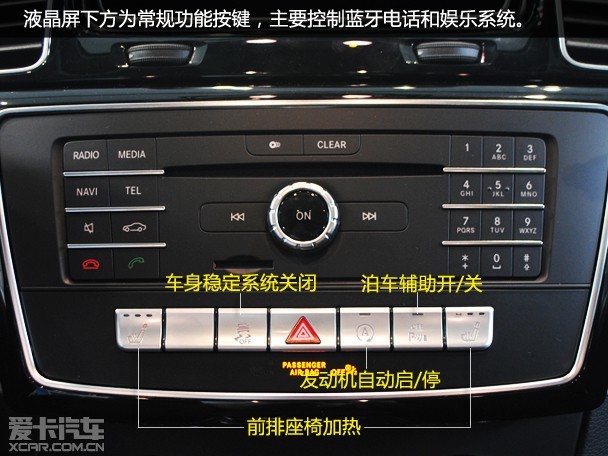 奔驰首款运动suv 爱卡实拍奔驰glecoupe