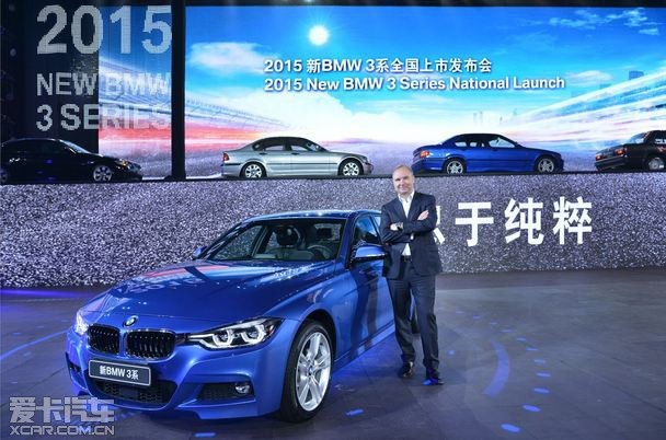 ڴ—BMW 3ϵҫ