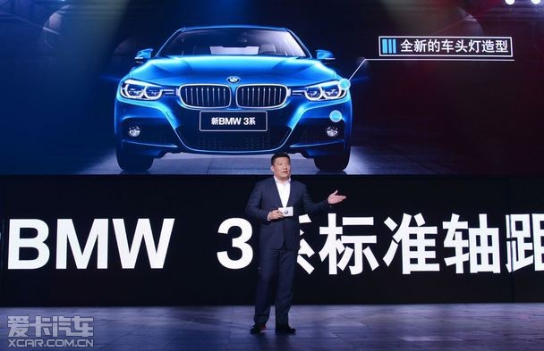 ڴ—BMW 3ϵҫ
