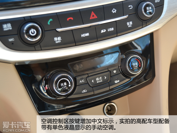 务实创造领先爱卡实拍2016款宝骏730