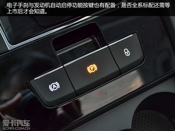 华丽转身更有范 实拍斯柯达全新速派