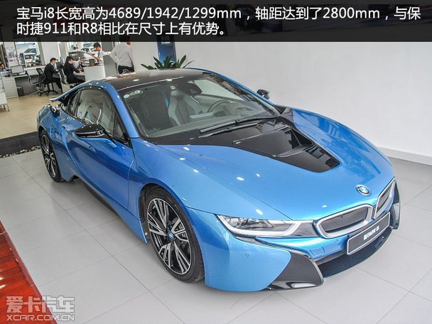 外观炫酷配置丰富 爱卡常州实拍宝马i8