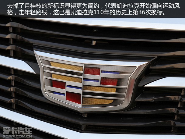 爱卡实拍新款凯迪拉克ats-l 28t 领先型