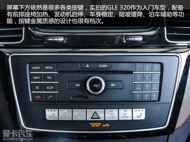 更精致更时尚 实拍奔驰gle 320 4matic